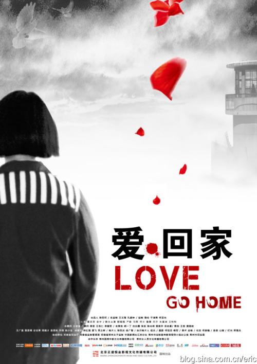 不动产权证书权利性质市场化商品房